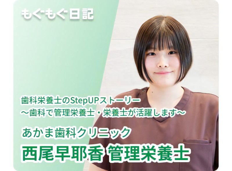 食事記録アプリもぐもぐ日記の利用イメージ